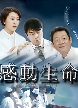 【虎牙重磅】嘉映小5 五月大尺度紫薇流出[4709]